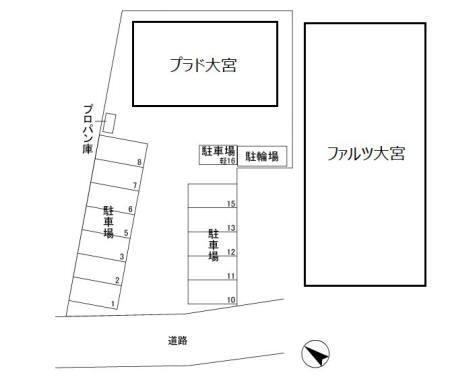 プラド大宮（301） その他