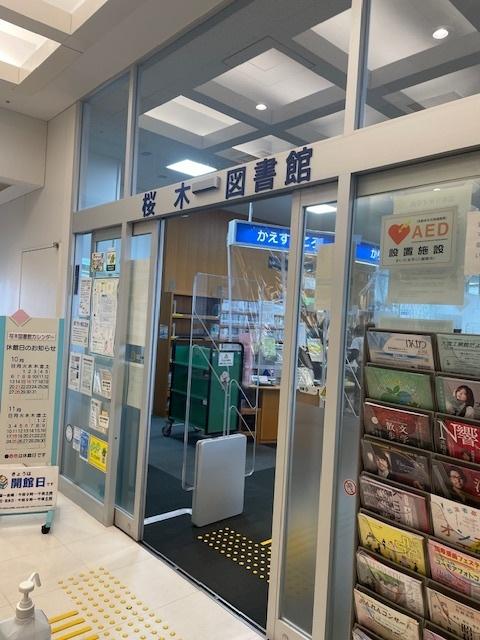 周辺環境画像