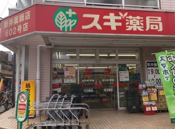 周辺環境画像