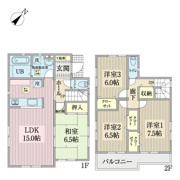 家族それぞれの個室が確保できる4LDK