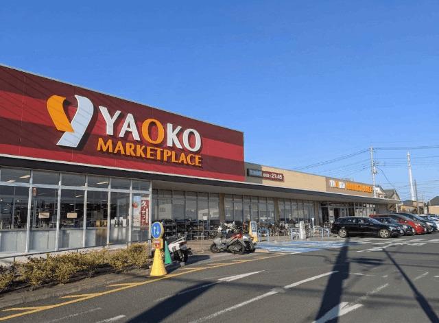 ヤオコー大宮盆栽町店