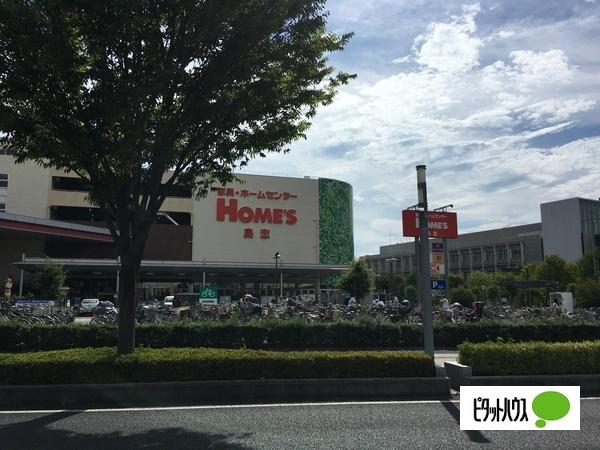 ホームセンター