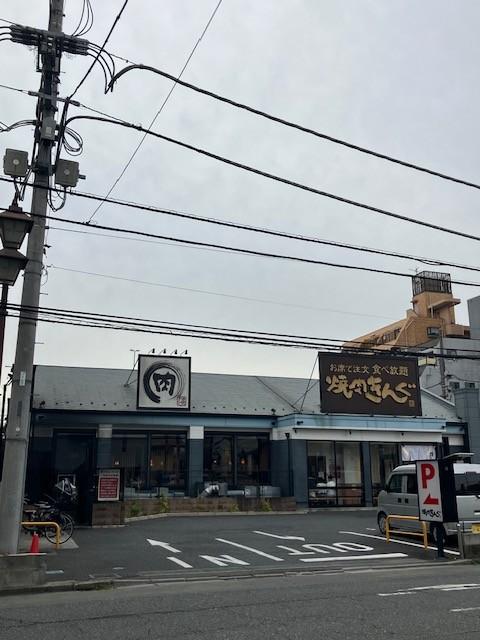 飲食店