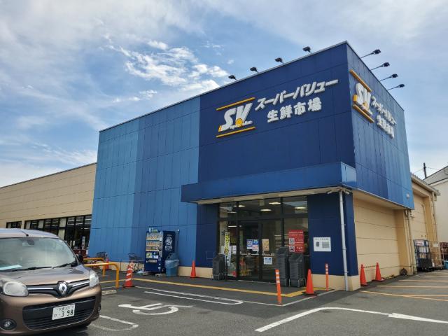 スーパー