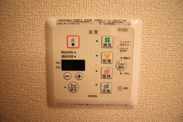 ソシアB（205） 部屋画像