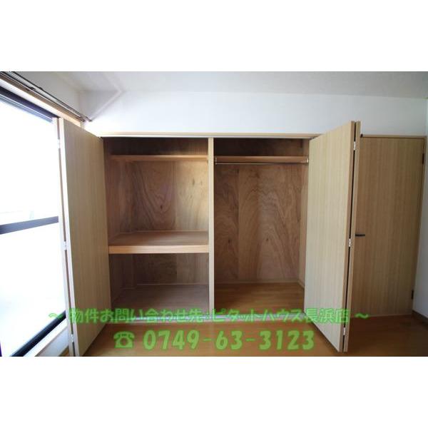 市ノ坪ハイツ（3） 部屋画像
