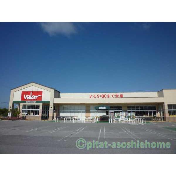 バロー長浜店：1222m