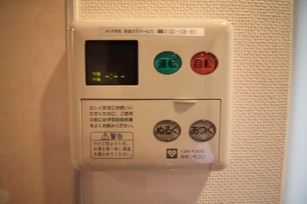 コーポことぶきⅡ（306） 設備