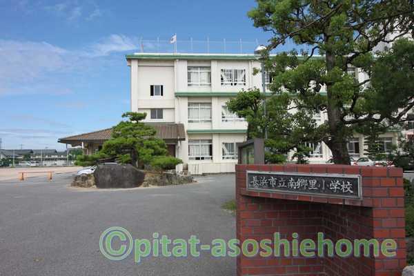 長浜市立南郷里小学校：2667m