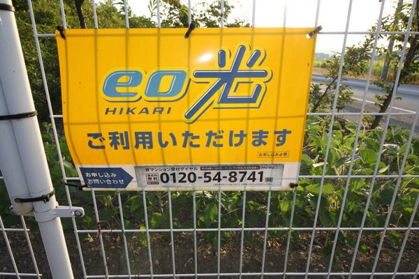 フォレストパーク・七番館（102） 共有部分
