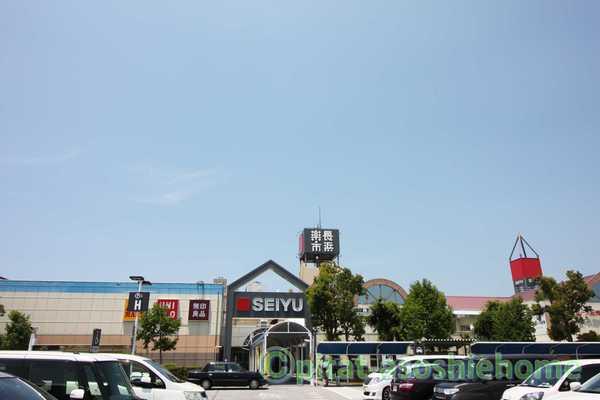 西友長浜楽市店：1280m