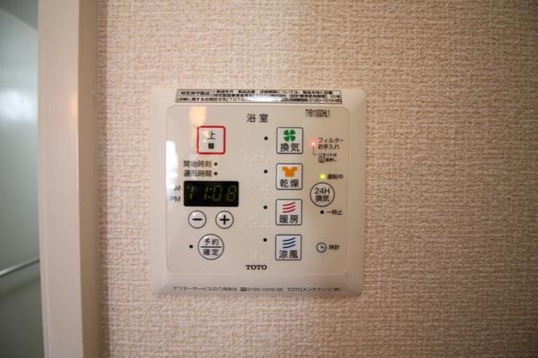 アゼリア（105） 部屋画像