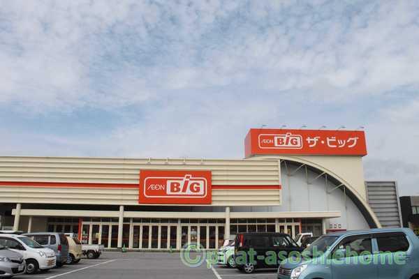 イオンビッグ高月店：1403m