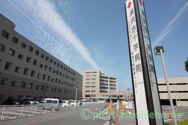 長浜赤十字病院：1069m