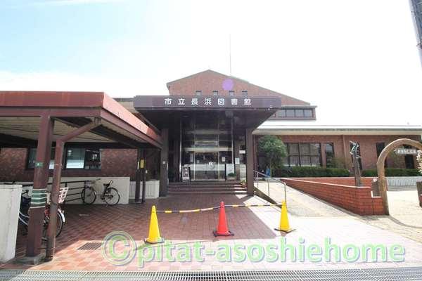 長浜市立長浜図書館：991m