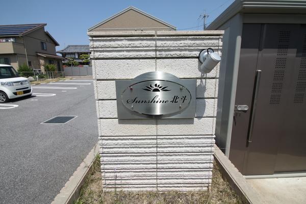 apartment 大戌亥町