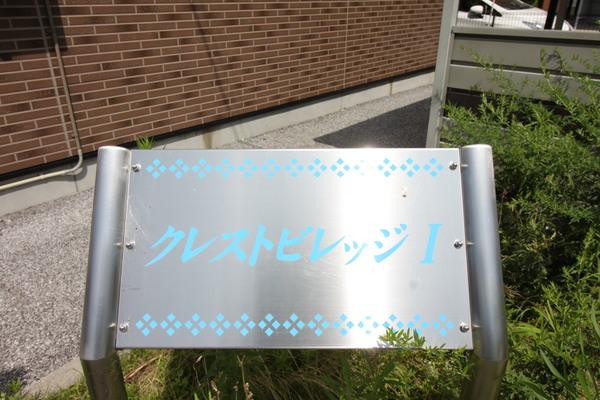 townhouse 小堀町