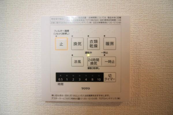 メゾンシャトー神照（103） 部屋画像