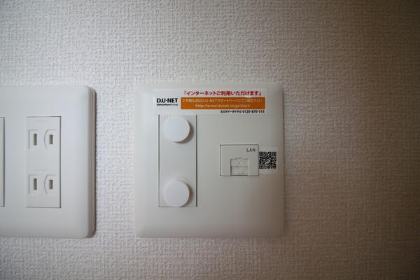 メゾンシャトー神照（103） 部屋画像