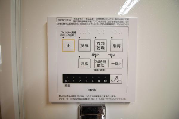 メゾンシャトー神照（202） 部屋画像