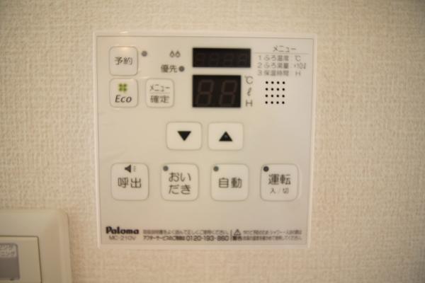 メゾンシャトー神照（202） 部屋画像