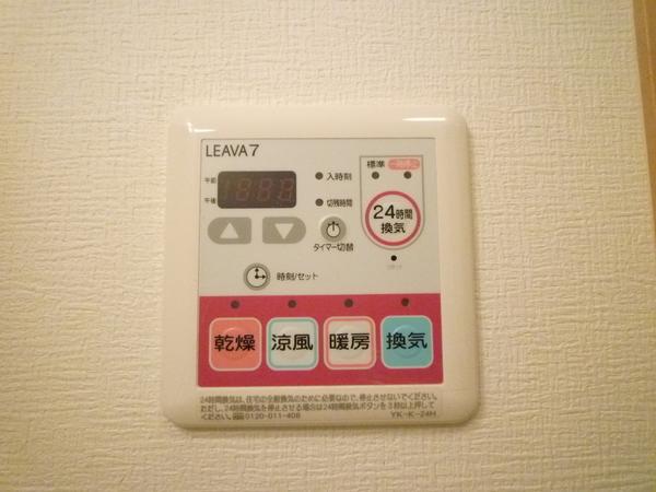 apartment 神照町