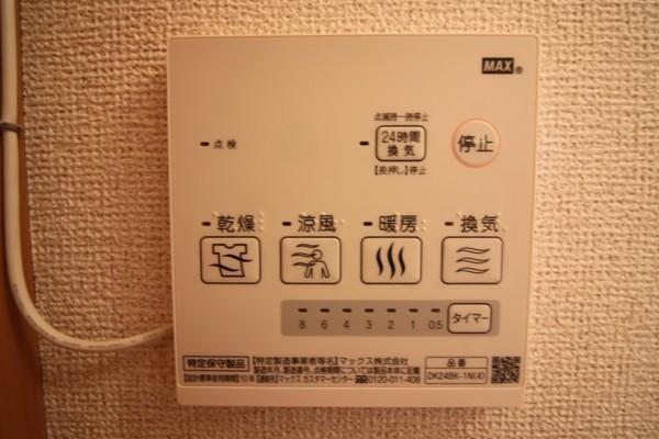 メイプルリーフ　Ⅱ（102） 設備