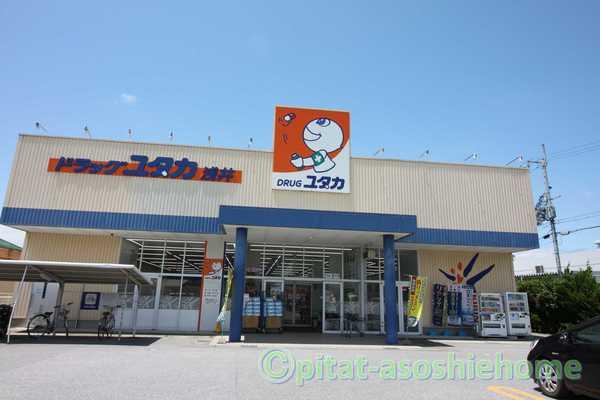 ドラッグユタカ浅井店：994m