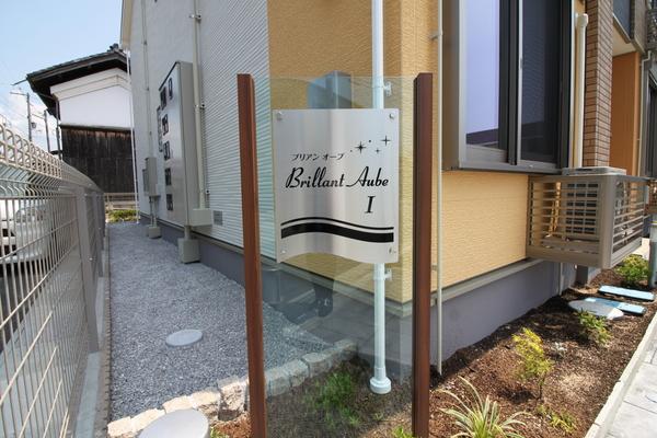 ブリアン　オーブ　Ⅰ（101） エントランス