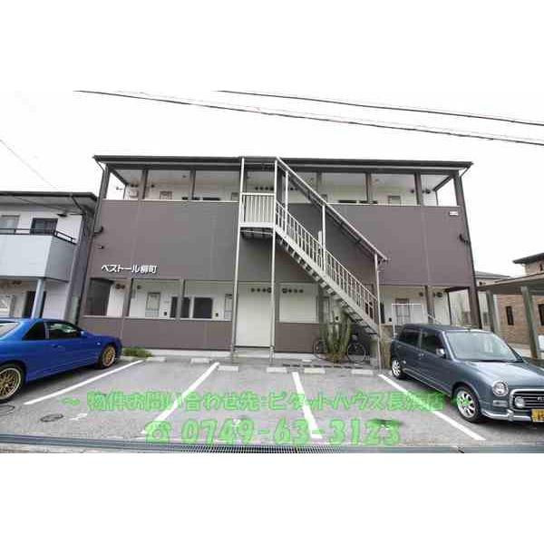 べストール柳町（103） 駐車場