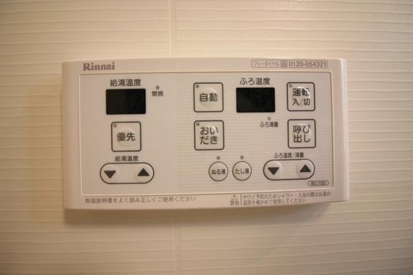 Imperial　Ⅲ（102） 設備