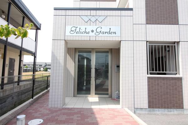 Feliche・Garden（107） エントランス
