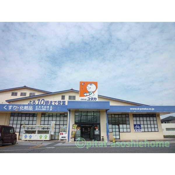 ドラッグユタカ高月店：942m