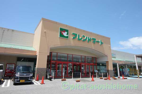 フレンドマート浅井店：2080m