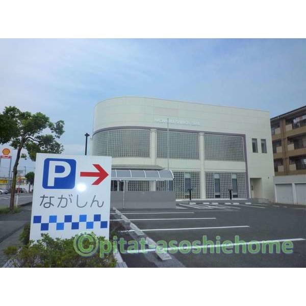 長浜信用金庫やわた中山支店：599m