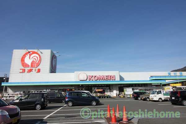コメリハード＆グリーン木之本店：1115m