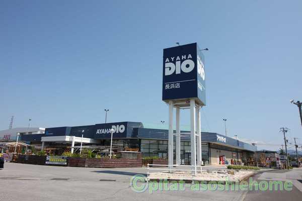 apartment 八幡東町