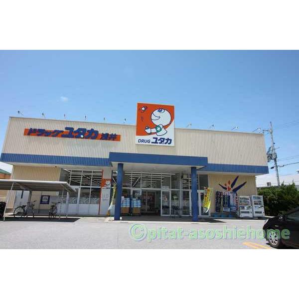 ドラッグユタカ浅井店：2704m