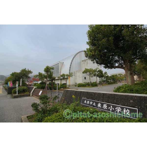 米原市立米原小学校：831m