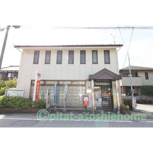 apartment 平方町
