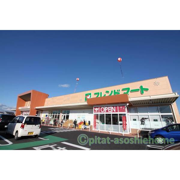 フレンドマート長浜南店：988m
