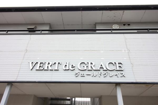 apartment 平方町