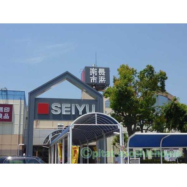 長浜楽市【西友】：607m