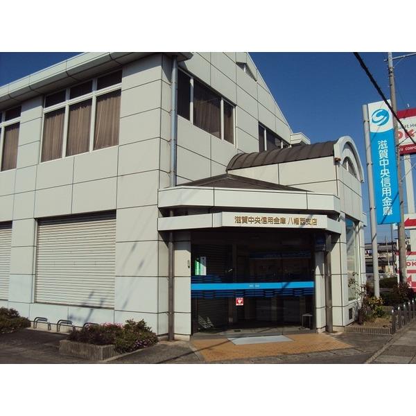 滋賀中央信用金庫北里支店：711m