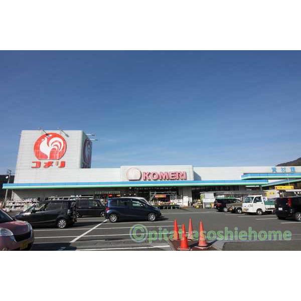 コメリホームセンター木之本店：2076m