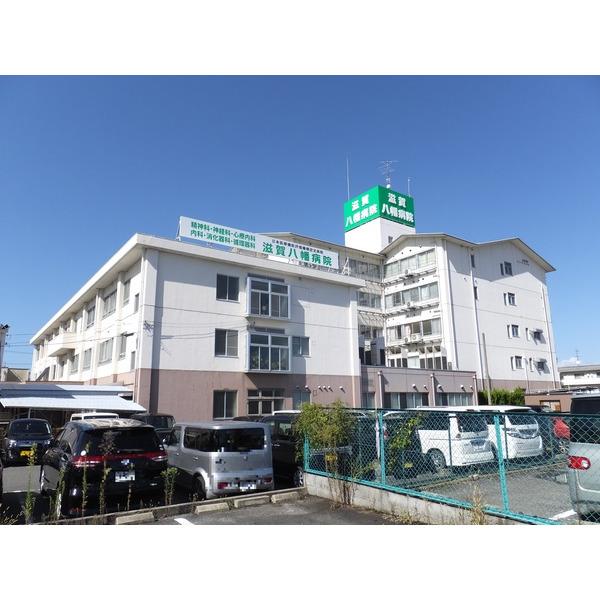 公益財団法人青樹会滋賀八幡病院：3756m