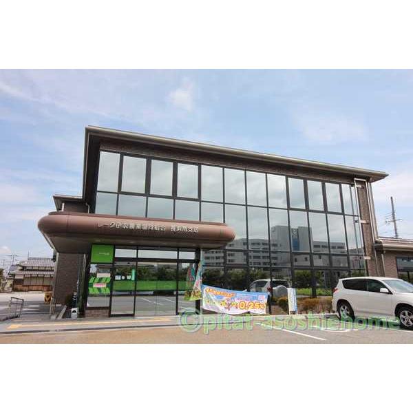 JAレーク伊吹長浜南支店：821m
