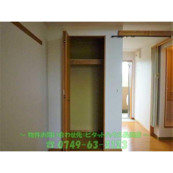 セイコーズマンション列見（202） 収納