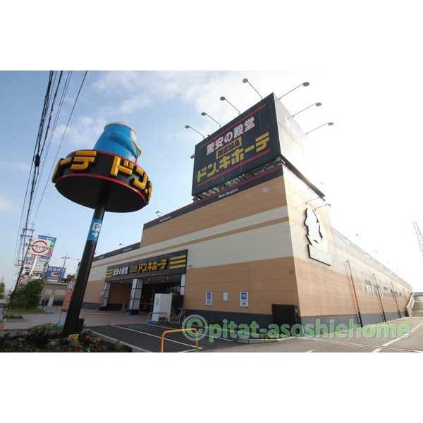 ドンキホーテ長浜店：2700m