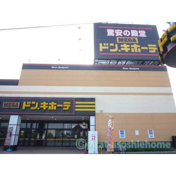 apartment 八幡中山町